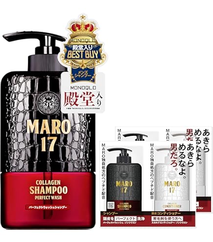 Amazon | リザードビューティ バランシングシャンプー 480ml リペア